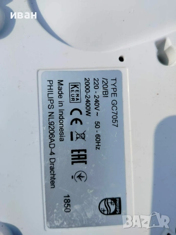 ПАРОГЕНЕРАТОР PHILIPS GC7057, снимка 8 - Ютии - 53637563