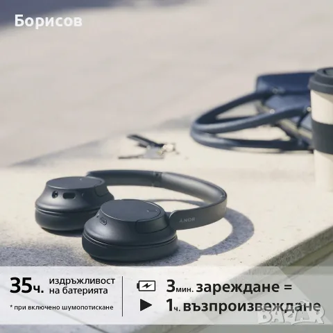 Sony WH-CH720N безжични слушалки с активно шумопотискане (ANC)-НЕРАЗОПАКОВАНИ Черни, снимка 4 - Bluetooth слушалки - 56127009
