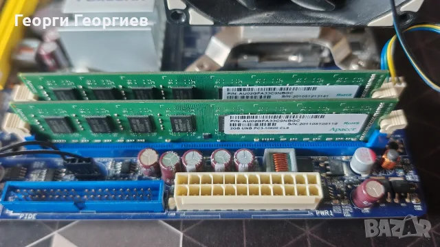 Дъно s. 775 + Core 2 Quad Q9650 + 4GB RAM, снимка 3 - Процесори - 55938722