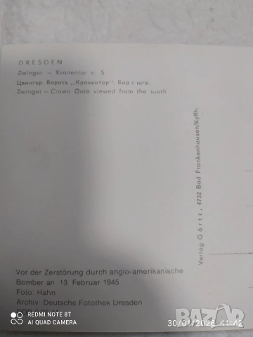 картички, снимка 3 - Колекции - 53281080