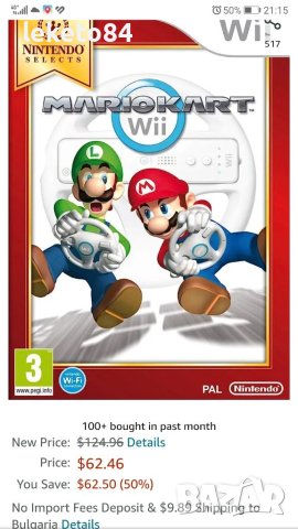 Game Mario Kart for Nintendo Wii/Wii U Sports  Resort Нинтендо Уии/У игра , снимка 6 - Игри за Nintendo - 27587755