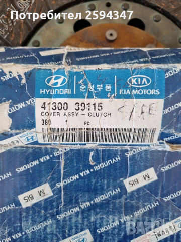 HYUNDAI TIBURON 2.7cc 2001-2004г СЪЕДЕНИТЕЛ К-Т НМС , снимка 5 - Части - 36217944