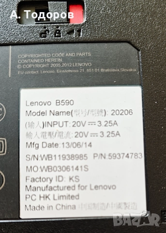 изгодни лаптопи втора ръка, снимка 4 - Лаптопи за дома - 52953927