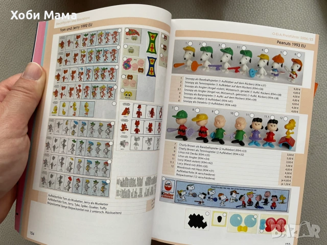 O-Ei-A Официални каталози на играчките Kinder 2024/25, снимка 7 - Колекции - 53722282