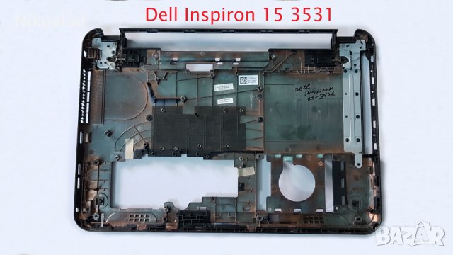 Долен корпус Dell Inspiron 3531, снимка 1 - Части за лаптопи - 34561828