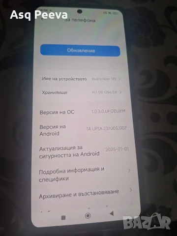 Телефон редми с два калъфи нови протектор , снимка 2 - Други - 55971178