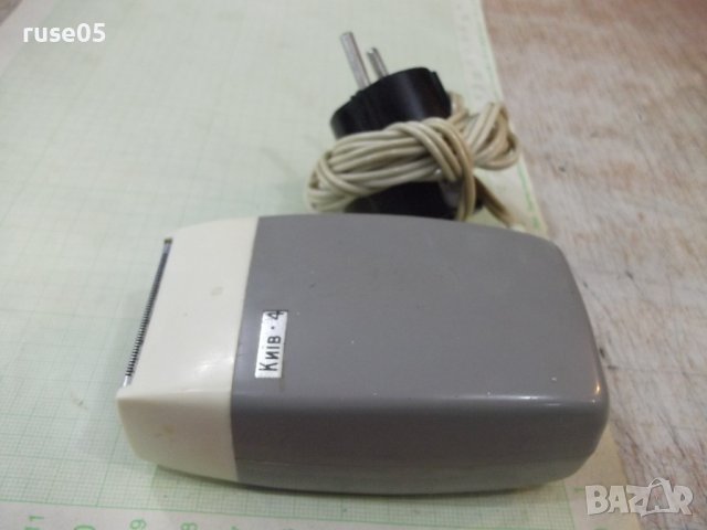 Самобръсначка "КИЇВ - 4" електрическа от соца работеща, снимка 5 - Електрически самобръсначки - 41363563