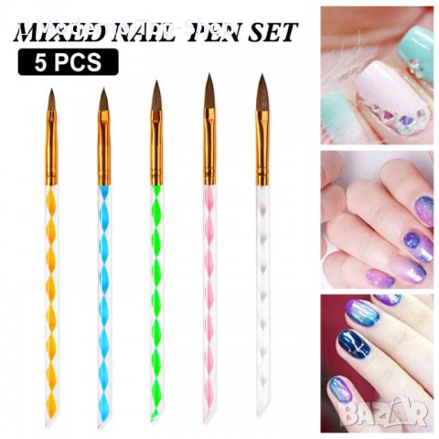 Четки за акрил комплект 5 броя / избутвач за кожички, снимка 5 - Продукти за маникюр - 34717787