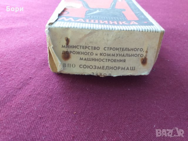 Стара ръчна машинка за подстригване СССР, снимка 2 - Други ценни предмети - 34029282