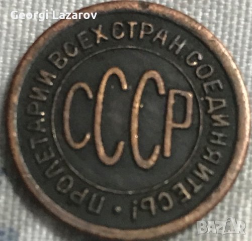пол копейка СССР 1928, снимка 2 - Нумизматика и бонистика - 35145360