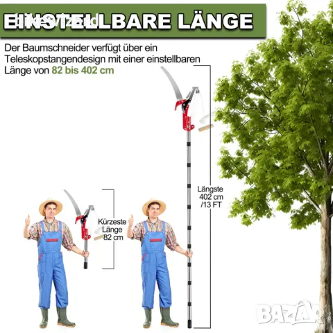 Телескопична ножица за клони с трион за клони 82-448 см с телескопична дръжка, регулируема НОВО , снимка 5 - Градински инструменти - 48733977