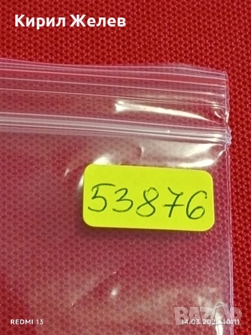 Банкнота ИНДИЯ много красива перфектно състояние непрегъвана за КОЛЕКЦИЯ ДЕКОРАЦИЯ 53876, снимка 8 - Нумизматика и бонистика - 53833965