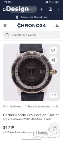 Cartier Ronde Croisière Automatic 42mm, снимка 9 - Мъжки - 53338287