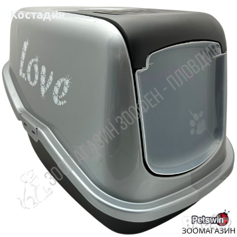 Затворена Котешка Тоалетна - с Филтър - 56см/39см/38.5см - Сиво-Черна разцветка - Savic, снимка 2 - За котки - 40112338