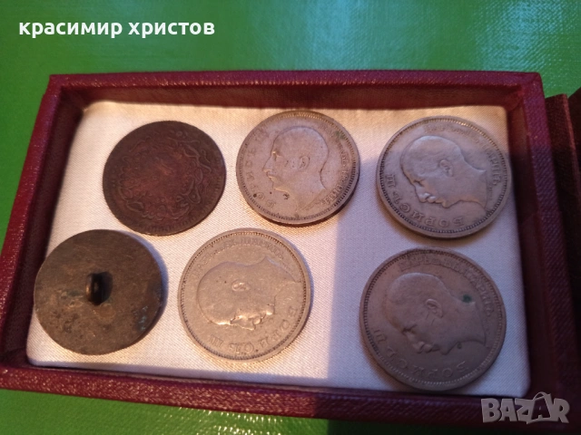 Стар медал и монети., снимка 7 - Нумизматика и бонистика - 53055241