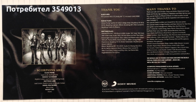 Неофициални cd / цд дискове - нови - Michael Schenker, Scorpions, снимка 11 - CD дискове - 52938329