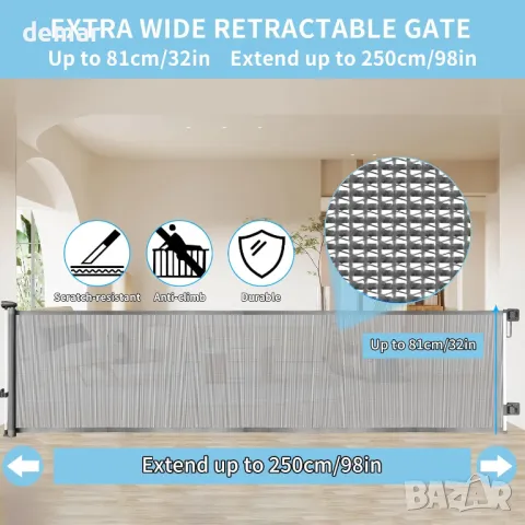 BECROWM Изключително широка прибираща се порта за бебета за големи отвори, (сиво, 250 см), снимка 3 - Други стоки за дома - 48836251