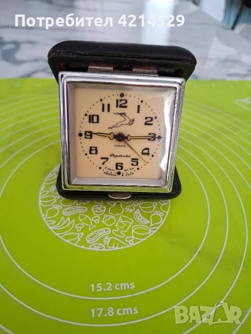 Туристически будилник