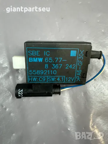 Сензор Седалка за БМВ BMW E46 8367242