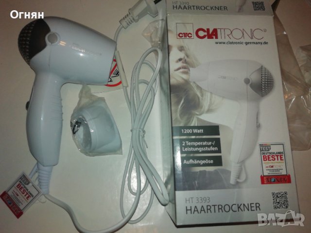Сешоар CLATRONIC 1200 Watt- мими, снимка 2 - Сешоари - 44574955