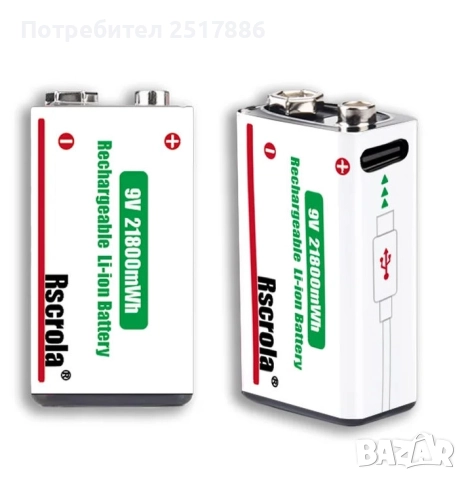 Литиево-йонна акумулаторна батерия 9 V (6F22 ) 21800mWh