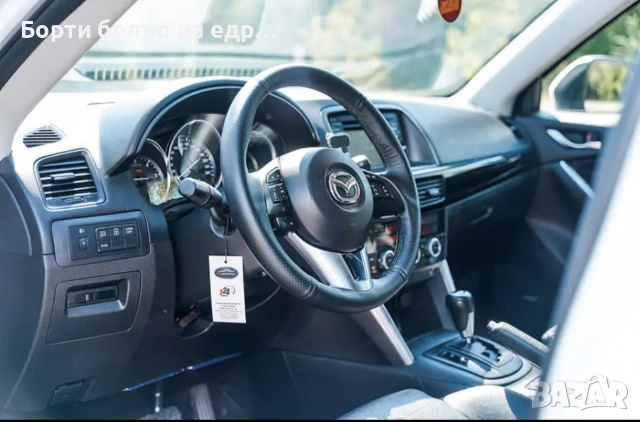 2013 Mazda CX-5 2. 2 Diesel SkyActive AWD, снимка 10 - Автомобили и джипове - 52628730