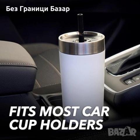 Нова Contigo термочаша 720 мл без разливане вакуумна неръждаема държи 14 часа, снимка 7 - Чаши - 53010199