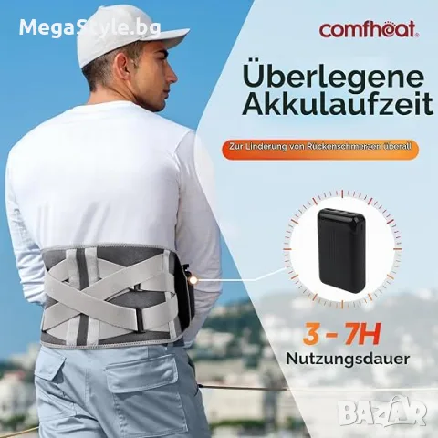Comfheat Преносим колан за кръст с пауър банк 10 000mAh, снимка 4 - Масажори - 55800430