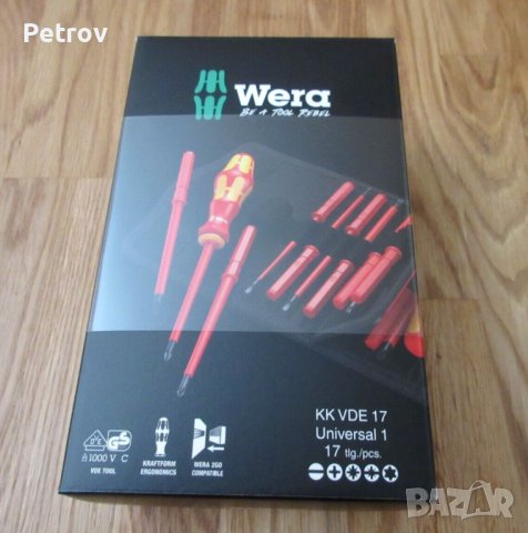 WERA KK VDE 17 Universal 1 - Made in Germany - 17 броя Отверки ПРОФЕСИОНАЛНИ ВИСОКОКАЧЕСТВЕННИ !!!!!