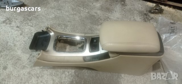 Подлакътник Peugeot 607 - 80лв, снимка 2 - Части - 39230624