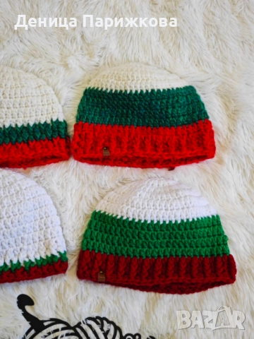 Ръчно плетена шапка „България“ - за протести, Богоявление и 3-ти март , снимка 9 - Шапки - 52751023