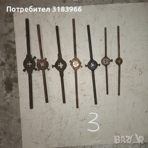 голям лот флашки с въртоци 7 броя