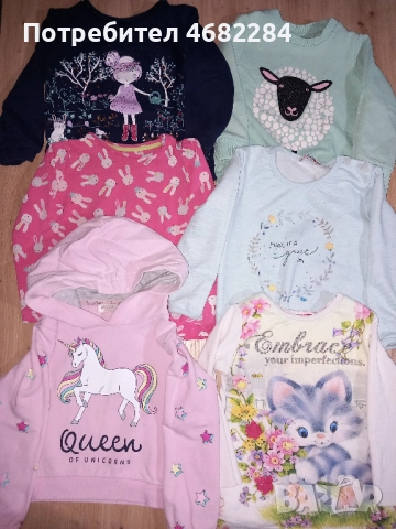 Маркови дрешки за момиченце 2-3г. / 92-98см. + Пантофи на БЕКО, снимка 5 - Детски комплекти - 52791988