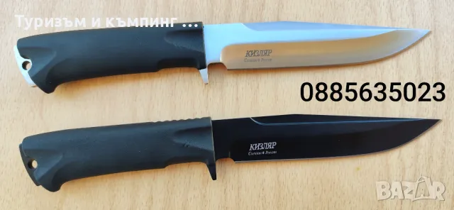 Kizlyar - Кизляр Коршун 2, снимка 3 - Ножове - 49485387