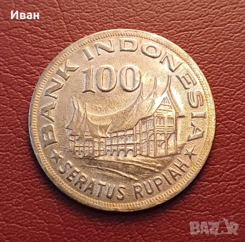 100 рупии Индонезия 1978 г.