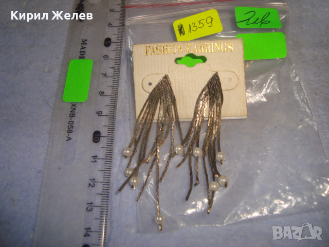 ПОСРЕБРЕНИ МАРКОВИ МОДНИ КОРЕЙСКА НОВА ИЗРАБОТКА АРТ ОБЕЦИ 1359