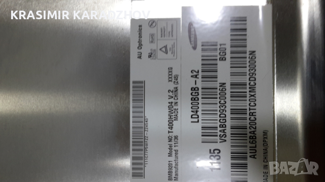 SAMSUNG UE40D5500  на  части, снимка 2 - Телевизори - 44574283