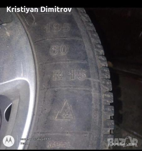 Оригинални джанти на форт фокус с 4 зимни гуми, снимка 3 - Гуми и джанти - 53752534