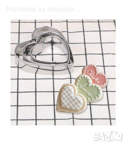 КОМПЛЕКТ ОТ 12 БР. МЕТАЛНИ ФОРМИ ЗА СЛАДКИ И БИСКВИТИ - код 3070, снимка 5 - Форми - 34137517