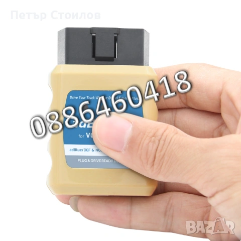 Ad-Blue Емулатор VOLVO АдБлу AdBlue Euro 4/5 NOX Sensor, снимка 6 - Аксесоари и консумативи - 53185548