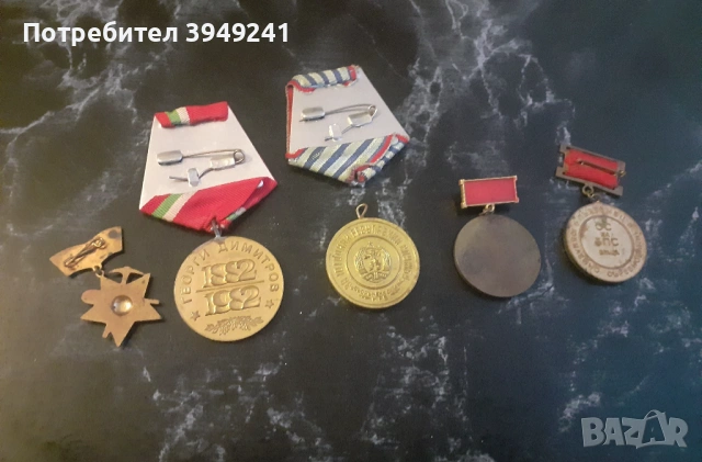 Монети, снимка 10 - Нумизматика и бонистика - 53575589