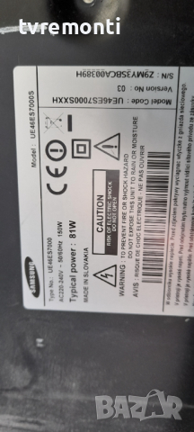 лед диоди от дисплей LTJ460HQ27-B от телевизор SAMSUNG модел UE46ES7000, снимка 4 - Части и Платки - 36317592