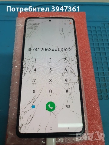 Samsung A51 / A515 (128gb), снимка 7 - Samsung - 53627560