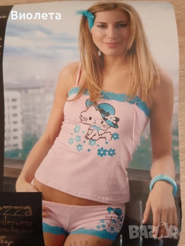 Комплект с боксер, снимка 1