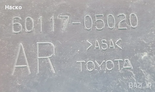 Дясно Капаче Капачка Пластмаса Калник Toyota Avensis T27 Тойота Авенсис Т27 2009г-2018г 60117-05020, снимка 3 - Части - 56106912