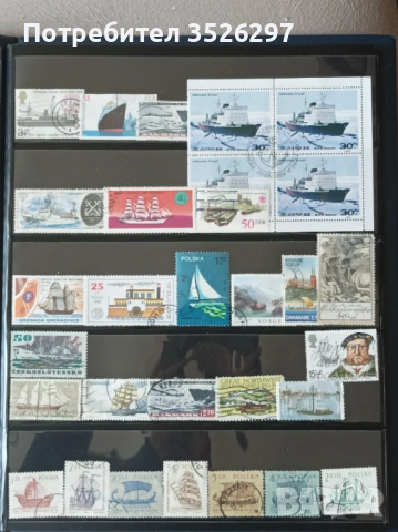 Колекция пощенски марки на тема Воден транспорт и тема Транспорт, снимка 2 - Филателия - 53807314