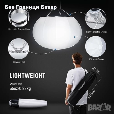 Нов NEEWER Мек 360° софтбокс 26 инча Bowens за видео, стрийминг и фото, снимка 6 - Чанти, стативи, аксесоари - 51913480