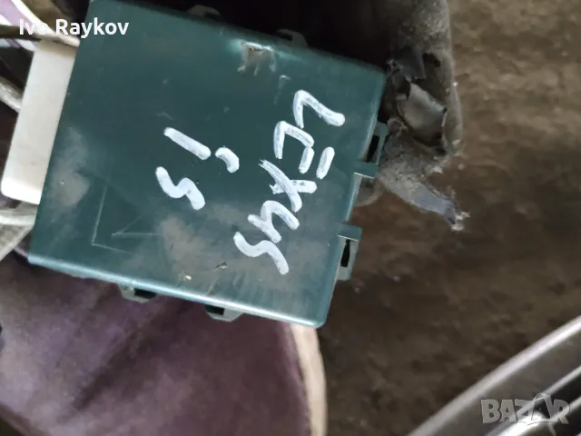 Модул централно заключване 85970-53030 за LEXUS IS II 220d 2.2d 177 hp, снимка 3 - Части - 48502375