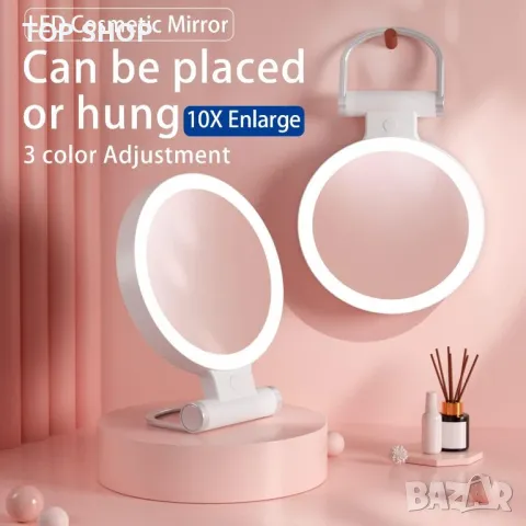 Тоалетно огледало със светлини 3 цвята, Огледало за грим, Осветено огледало за грим с 10X/1X увеличе, снимка 4 - Огледала - 48831798