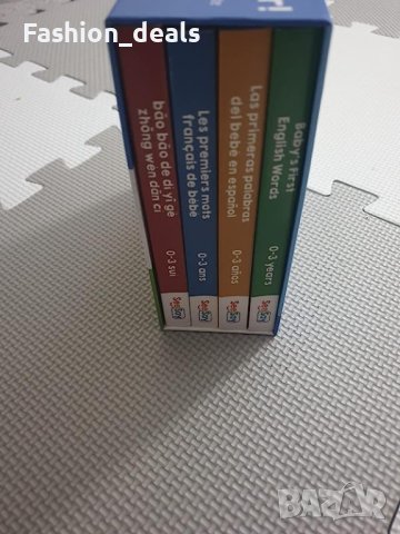 Нов Комплект от 4 книги Първите езици на бебето английски, испански, френски, китайски, снимка 3 - Други - 41357205